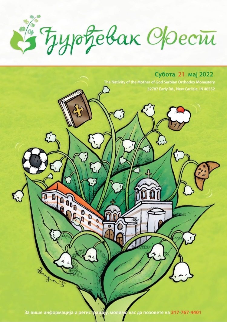 Poster for the Đurđevak spring festival
