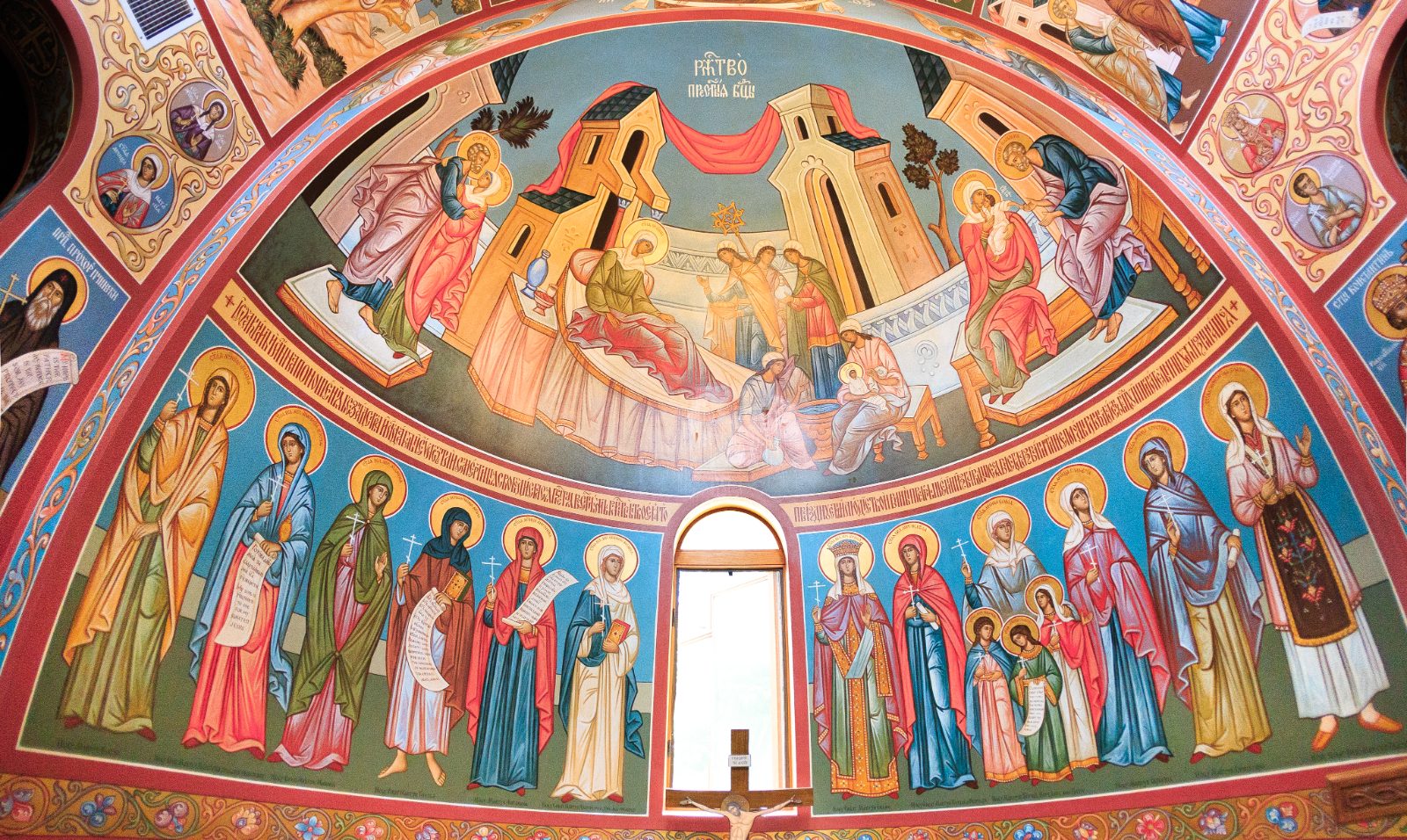 Fresco of the Nativity of the Mother of God inside the monastery church